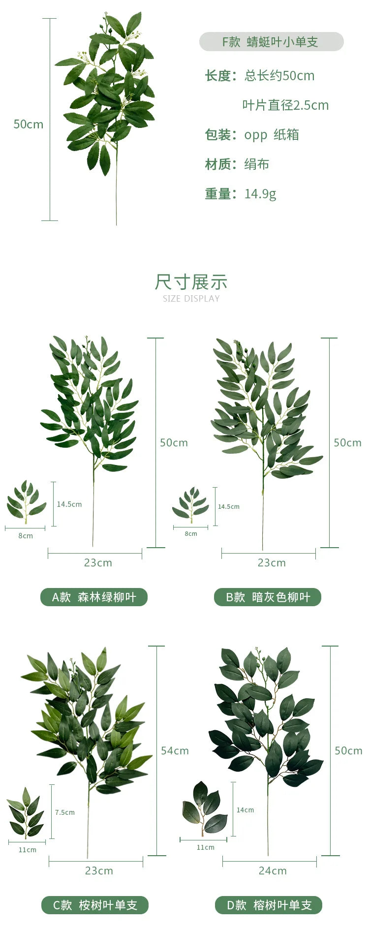Realistic Artificial Eucalyptus Arrangement – Lush Greenery for Home Decor, Weddings & Floral Accents
