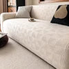 Bohemian Solid Color Geometric Pattern Elastic Sofa Slipcover Customizable Factory Wholesale Pet-Friendly Protector for Living