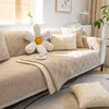 All Season Brushed Sofa Cover. Soft Striped Anti Slip Design