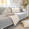 All Season Brushed Sofa Cover. Soft Striped Anti Slip Design