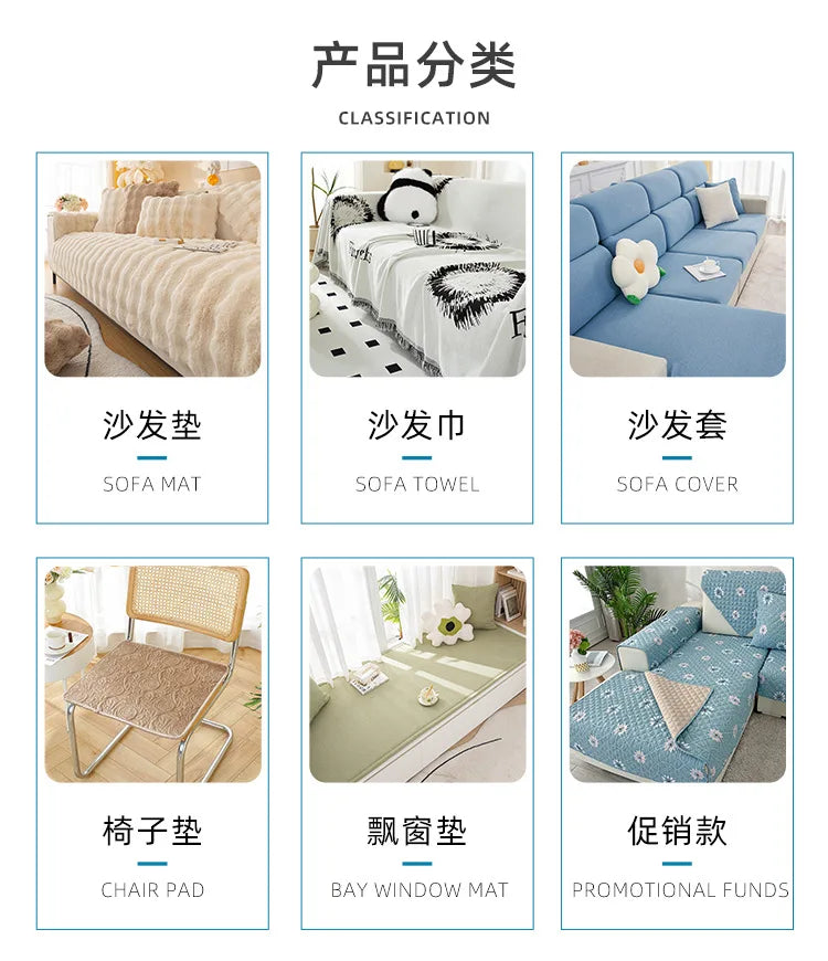 Pet-Friendly Chenille Sofa Protector